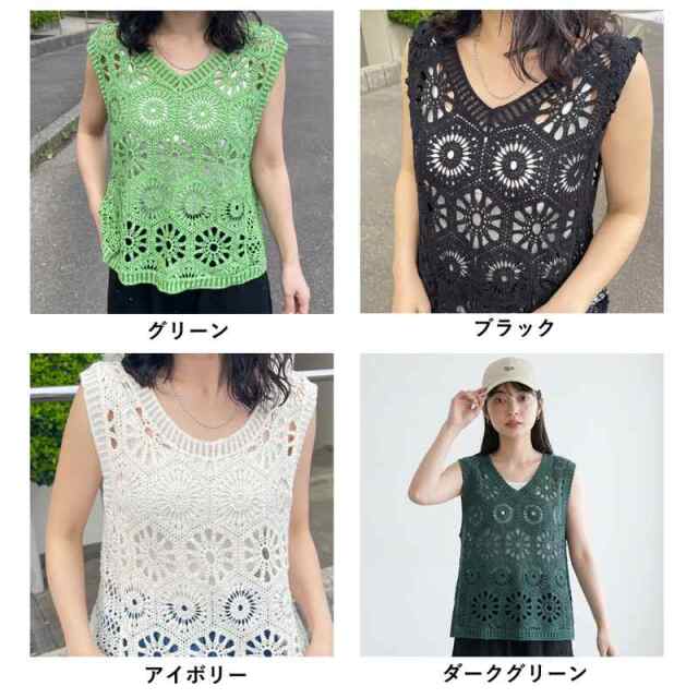 2WAYクロシェベスト