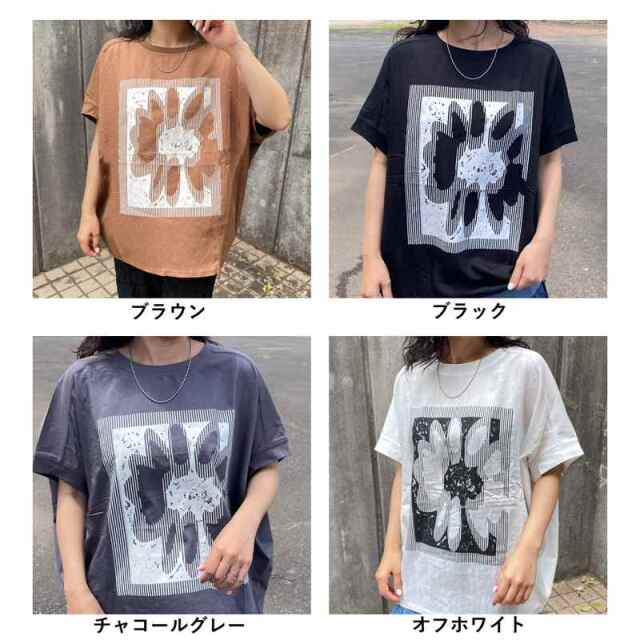 布帛切替花モチーフプルオーバー