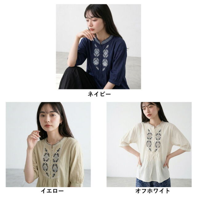 刺繍ブラウス