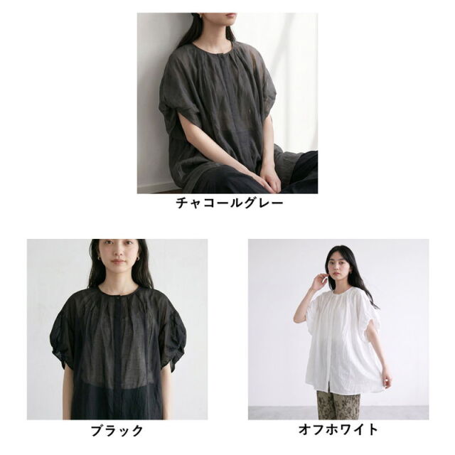 袖バルーンブラウス
