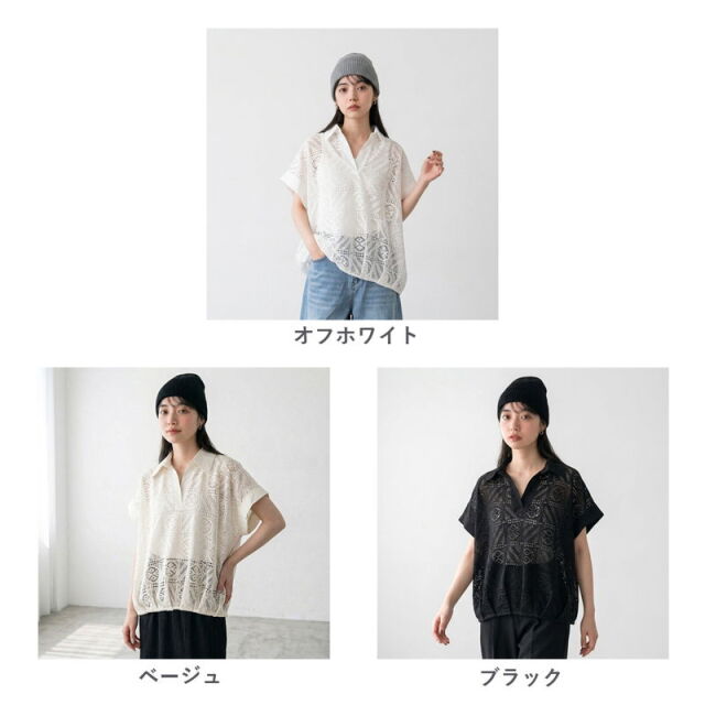 レース裾タックシャツ