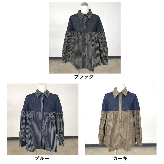 ストライプデニム切替ギャザーシャツ