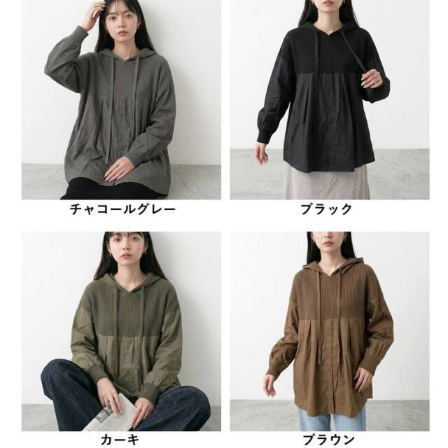 ニットソーフードドッキングプルオーバー