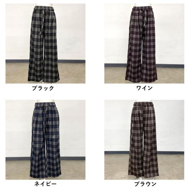チェックワイドパンツ