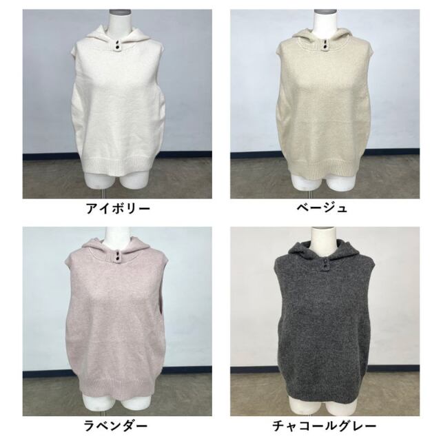 フードベスト