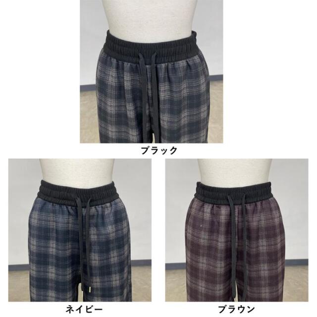 暖チェック柄ワイドパンツ