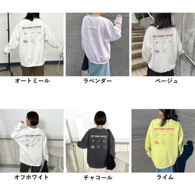 ピザネコプルオーバー