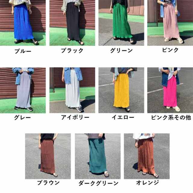 プリーツIラインスカート