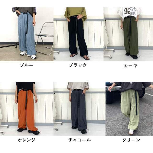 2WAYベルトパンツ
