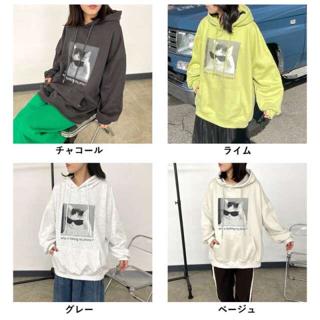 ネコサングラスパーカー