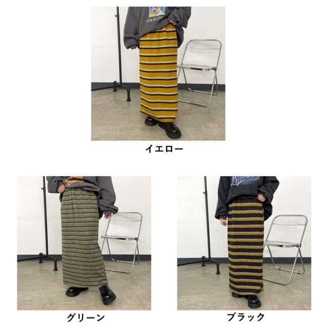 マルチボーダーニットIラインスカート