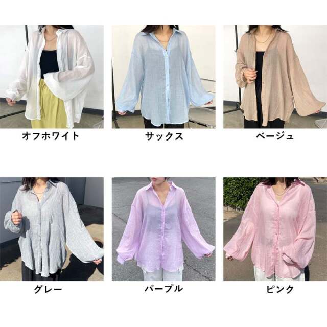 ガーゼシアーシャツ