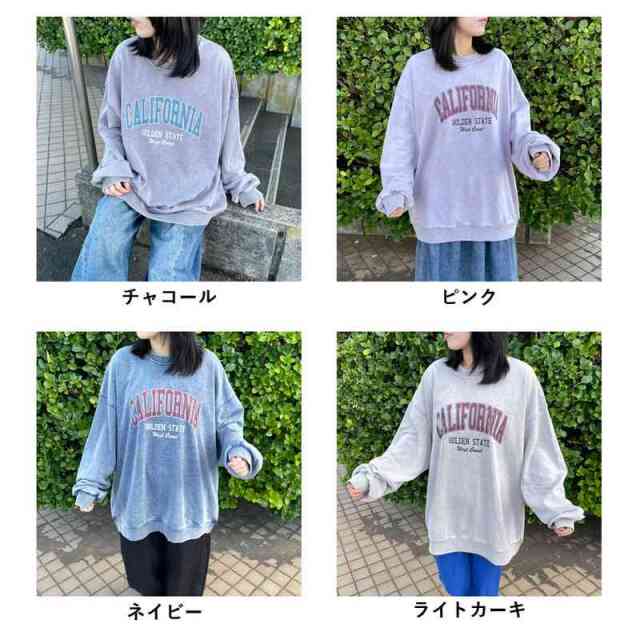 ピグメントプルオーバー