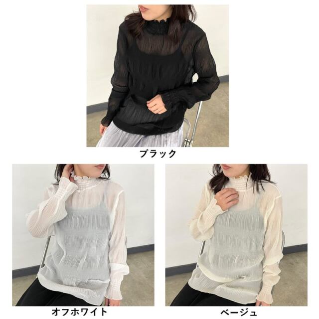 シフォンシャーリングブラウス