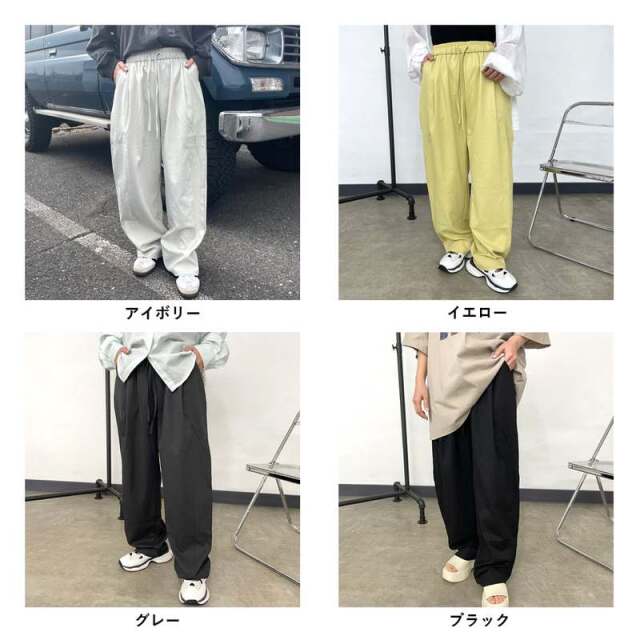 ツイルカーブパンツ