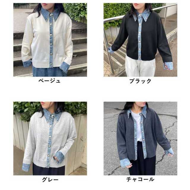 襟デニム切替ニットカーディガン