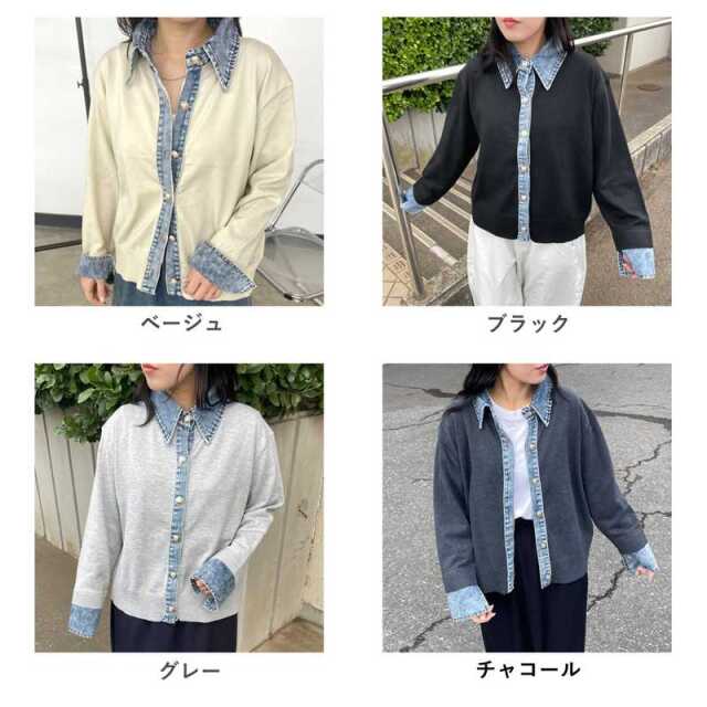 襟デニム切替ニットカーディガン