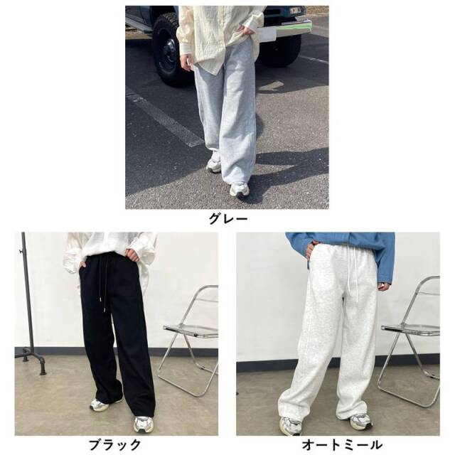 カットサイドラインパンツ