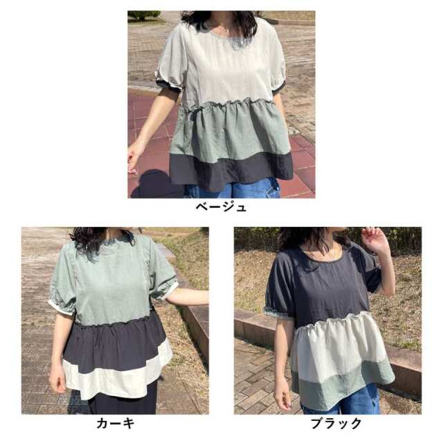 フリル切替プルオーバー