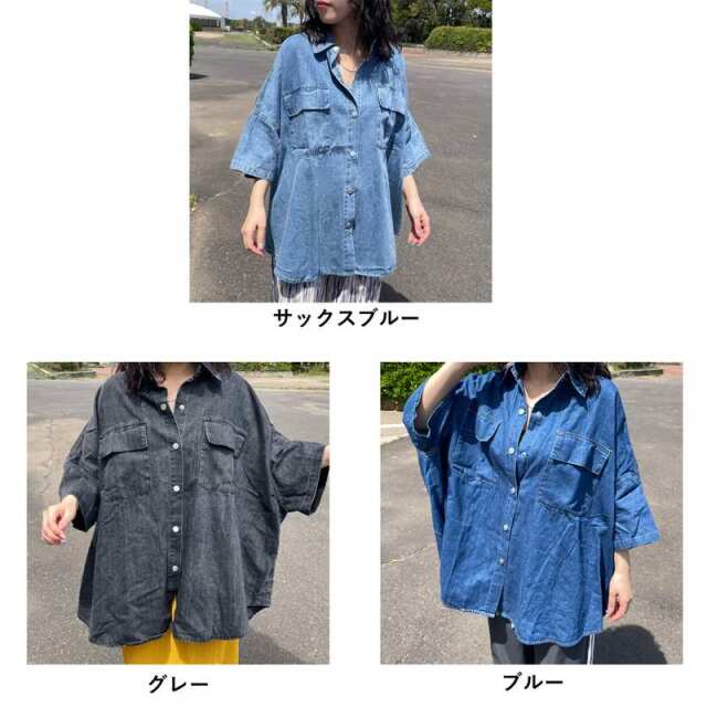 デニムビッグシャツ
