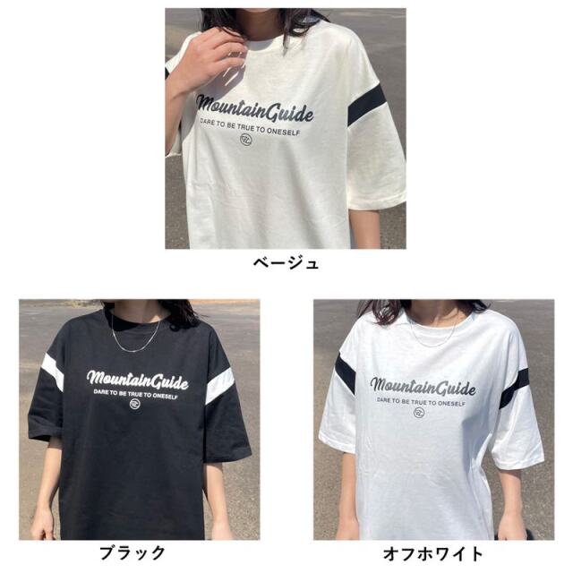 袖配色ロゴTシャツ