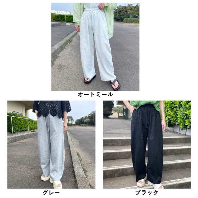 ラメカットカーブパンツ