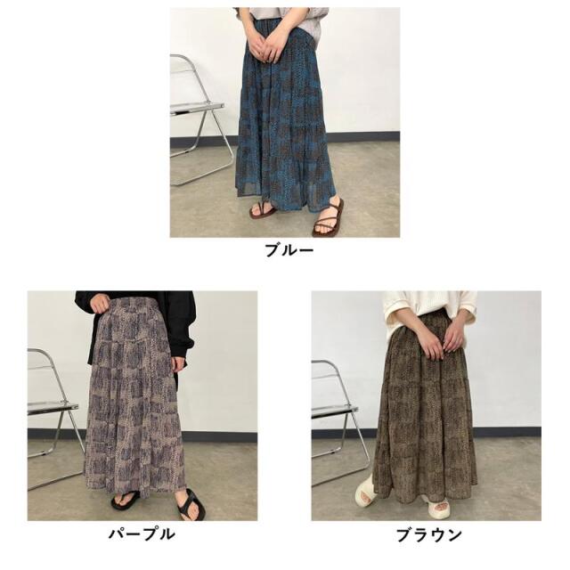 総柄ティアードスカート