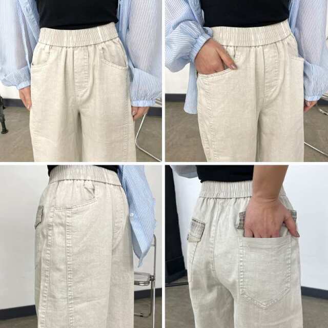 ピグメント切替パンツ