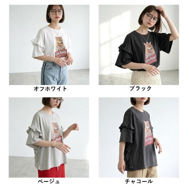 袖フリルネコプルオーバー