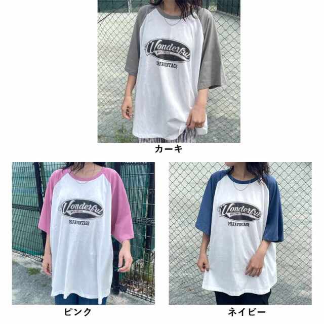 ラグランロゴBIGTシャツ