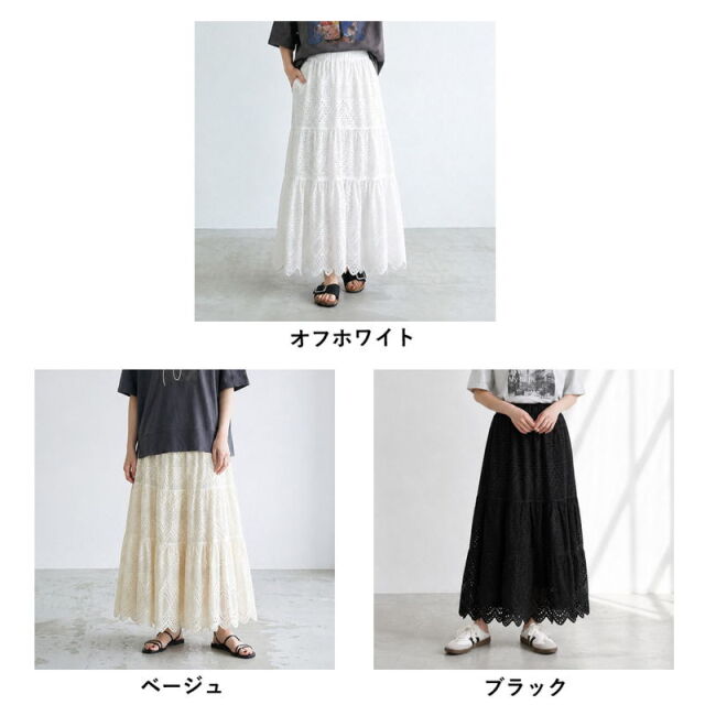 レースティアードスカート