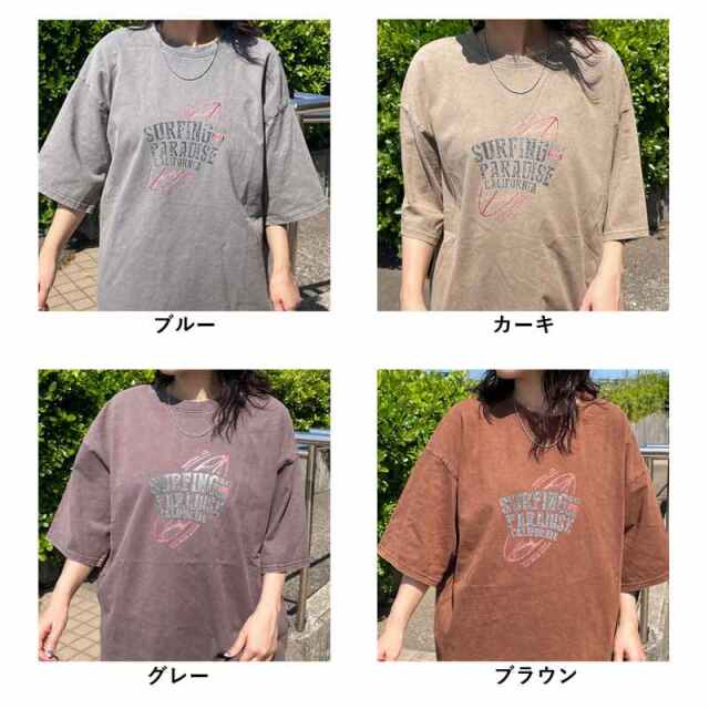 ピグメントロゴTシャツ