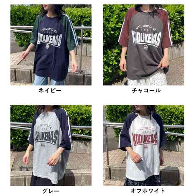 袖ラインラグラン配色BIGTシャツ