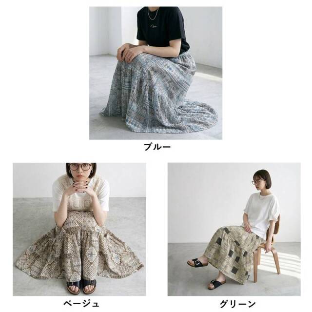 総柄ティアードスカート