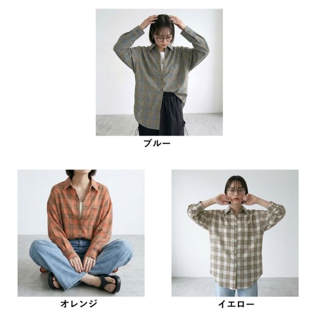 チェックビッグシャツ