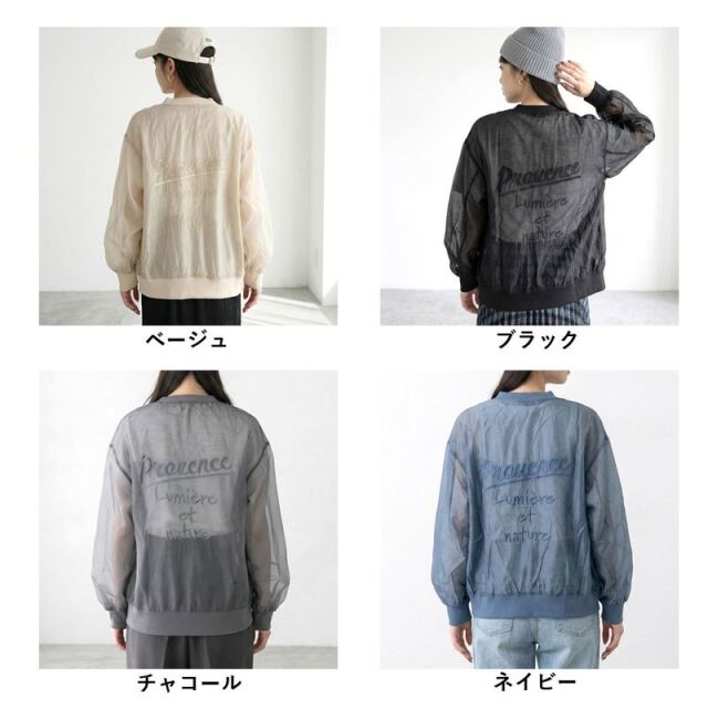 バックロゴシアーブルゾン