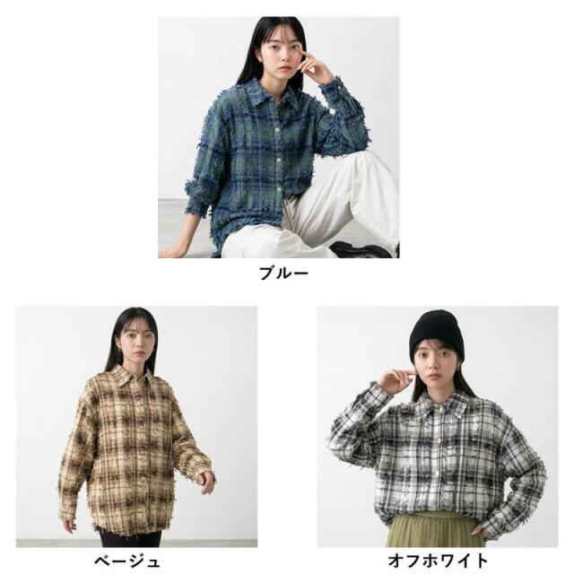 フリンジチェックシャツ