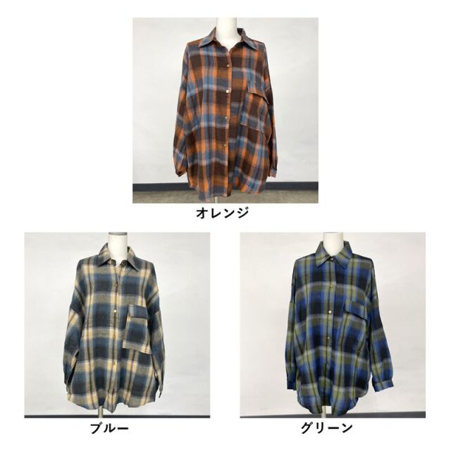 チェックビッグシャツ