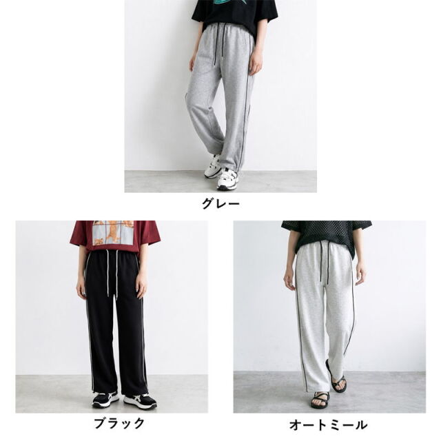 カットラインパンツ