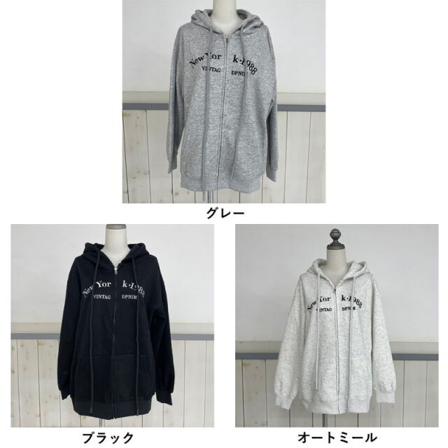 刺繍ロゴZIPパーカー