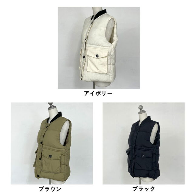中綿リブベスト