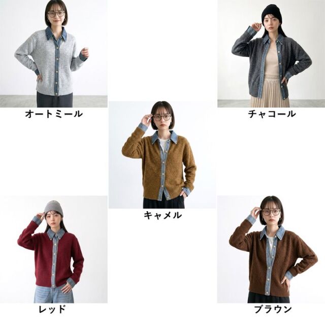 襟デニム切替TOPS