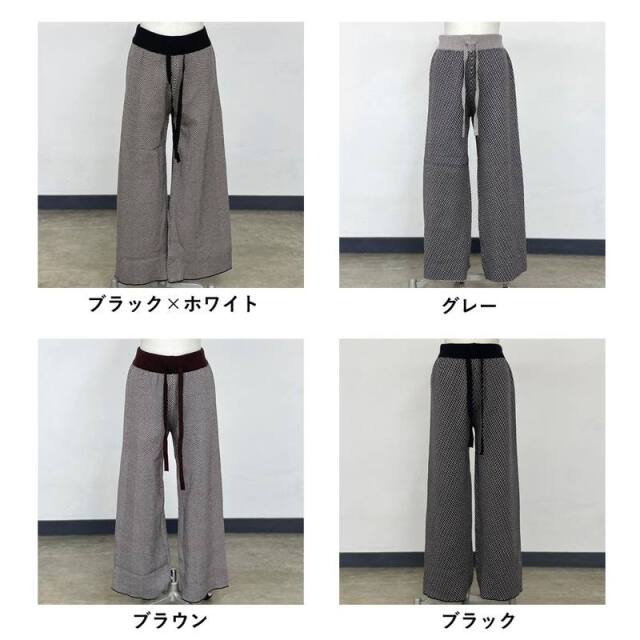 柄ニットワイドパンツ