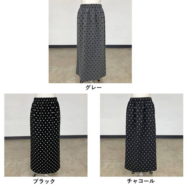 ドットIラインスカート