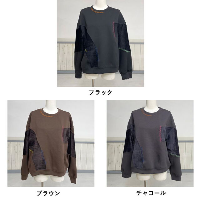 コーデュロイ切替ステッチプルオーバー
