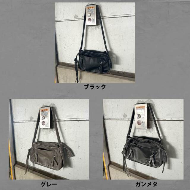 ブリーチ加工ZIPショルダーバッグ