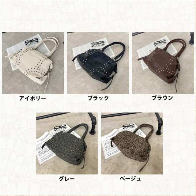 合成皮革スタッズボストンバッグ