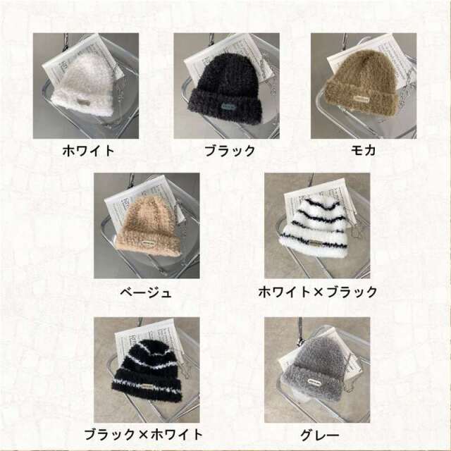 プレートシャギーニット帽