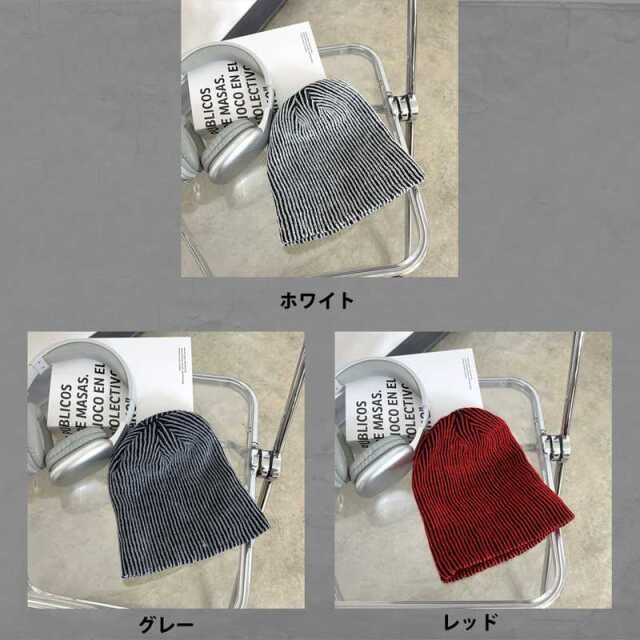 配色リブニット帽