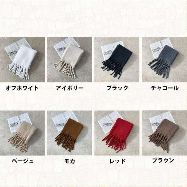マフラー